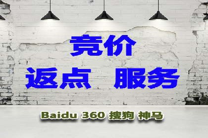 成功案例：信息流开户后如何实现返点最大化