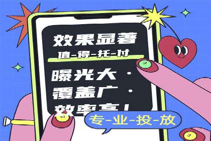 微信信息流广告的创意形式与效果